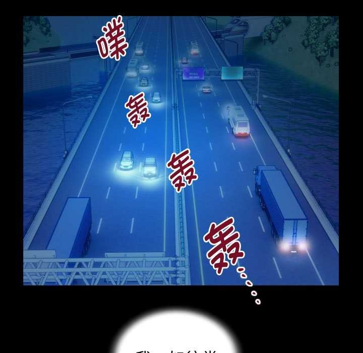 私密的牵绊第40話