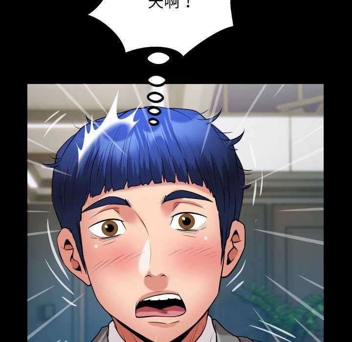 私密的牵绊第40話