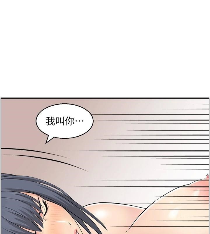 人妻控第34話-我好想念阿姨煮的泡麵