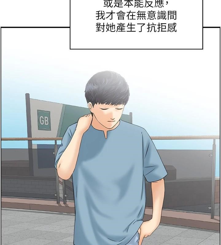 人妻控第34話-我好想念阿姨煮的泡麵