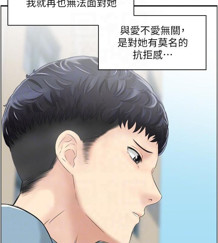 人妻控第34話-我好想念阿姨煮的泡麵