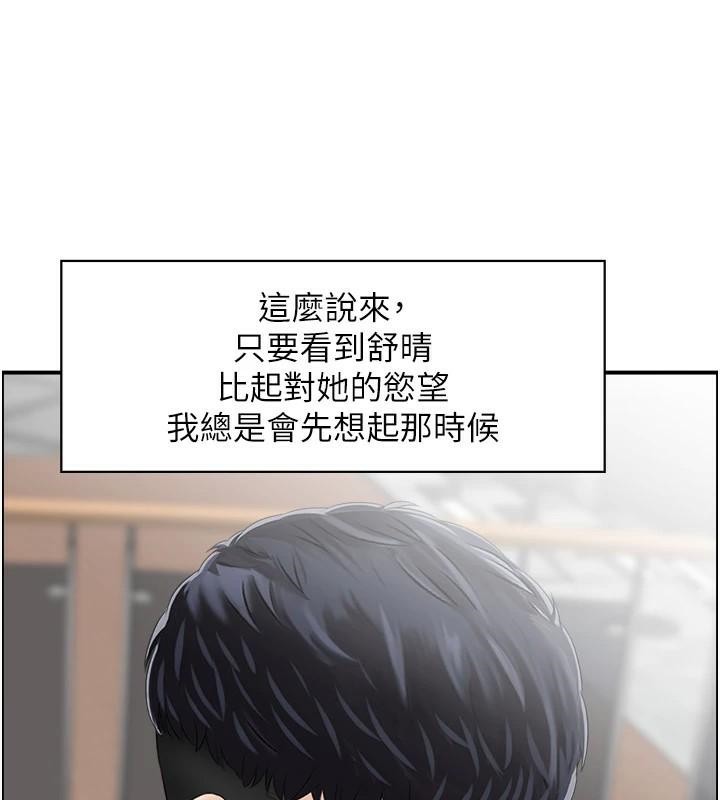 人妻控第34話-我好想念阿姨煮的泡麵