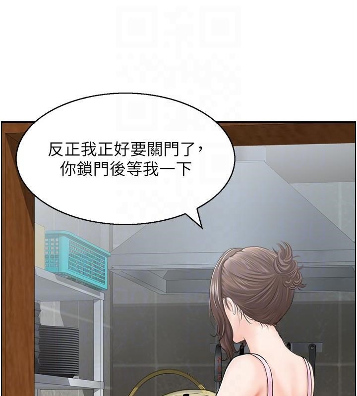 人妻控第34話-我好想念阿姨煮的泡麵