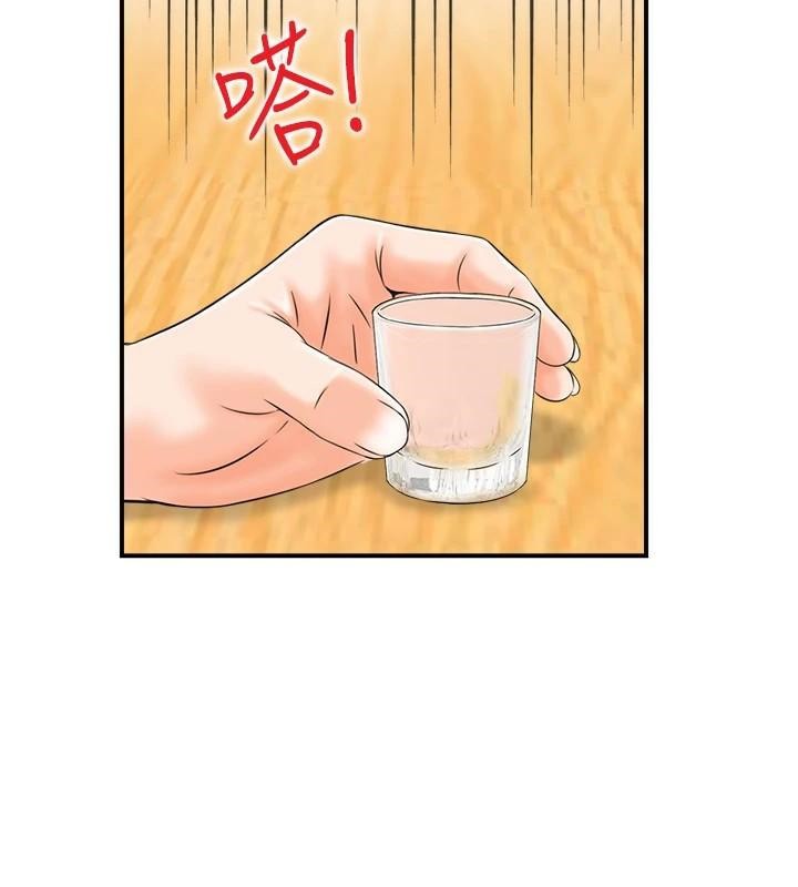 人妻控第34話-我好想念阿姨煮的泡麵