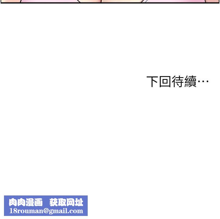 人妻控第34話-我好想念阿姨煮的泡麵