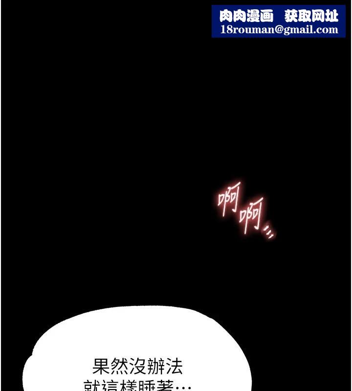 末日鵰堡第13話-需不需要我的「幫忙」?