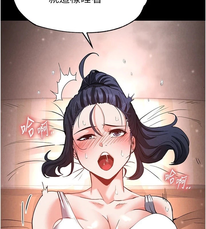 末日鵰堡第13話-需不需要我的「幫忙」?