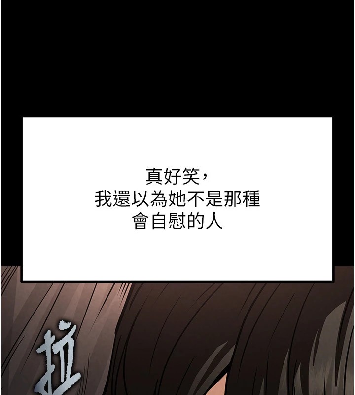 末日鵰堡第13話-需不需要我的「幫忙」?