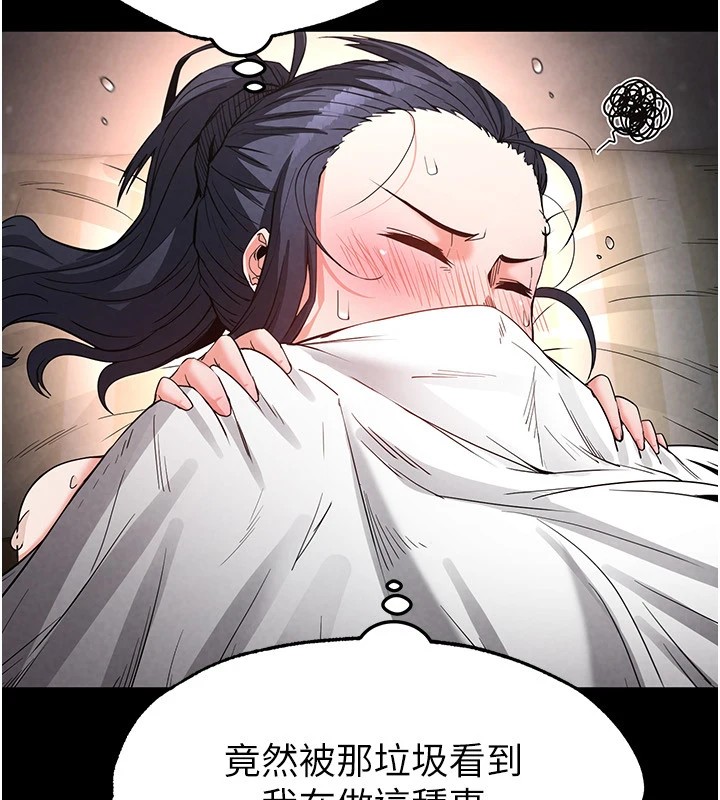 末日鵰堡第13話-需不需要我的「幫忙」?