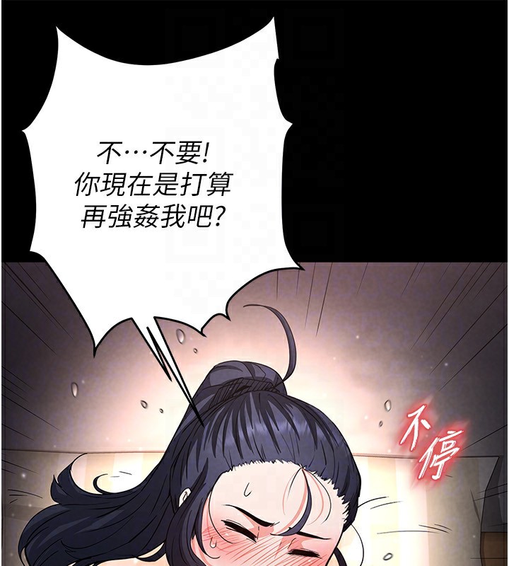 末日鵰堡第13話-需不需要我的「幫忙」?