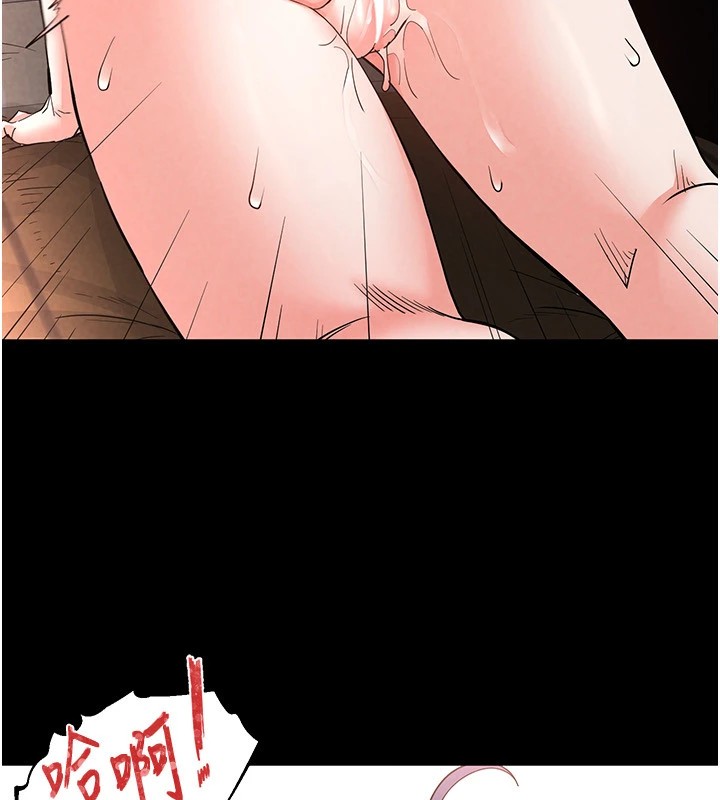 末日鵰堡第13話-需不需要我的「幫忙」?