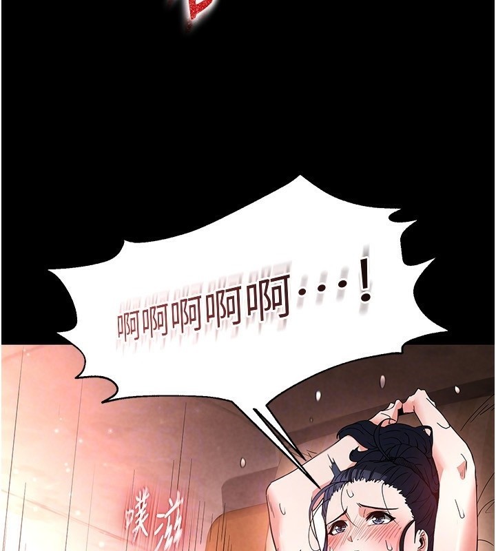 末日鵰堡第13話-需不需要我的「幫忙」?