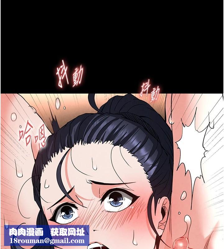 末日鵰堡第13話-需不需要我的「幫忙」?