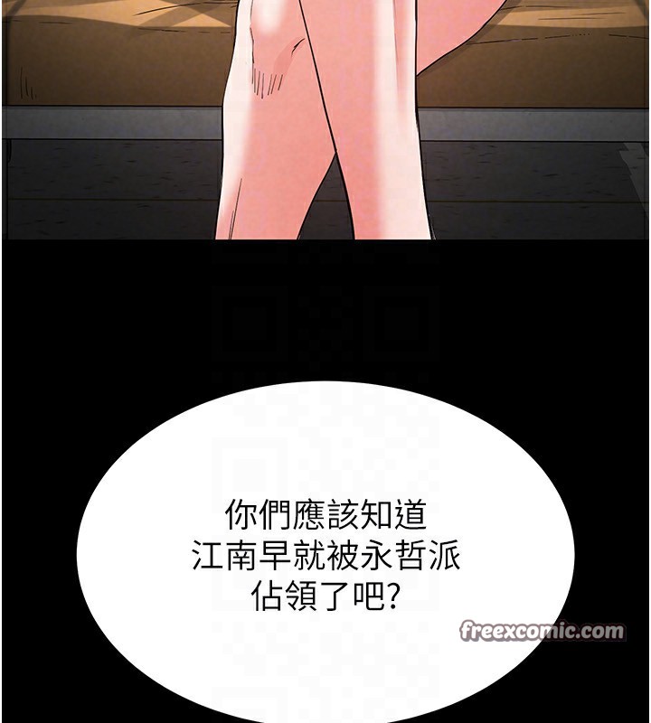 末日鵰堡第13話-需不需要我的「幫忙」?