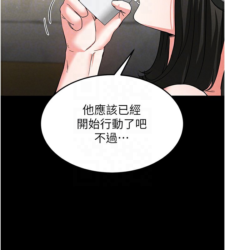 末日鵰堡第13話-需不需要我的「幫忙」?