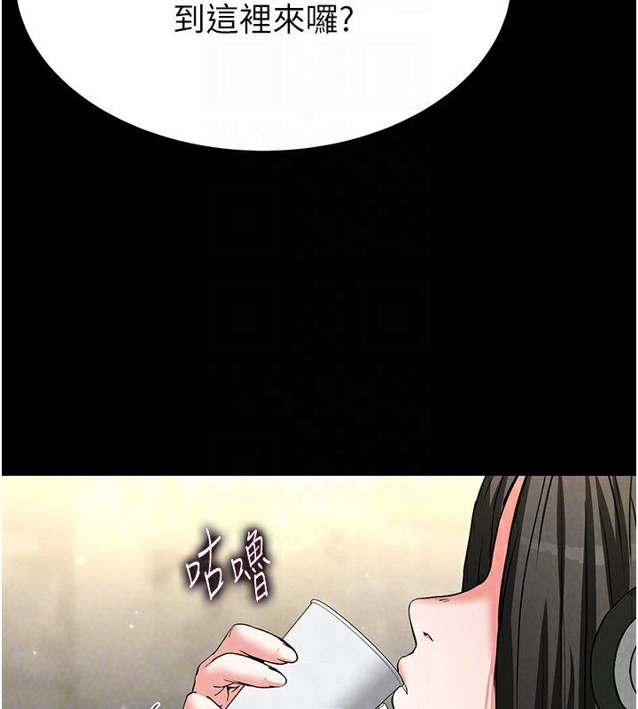 末日鵰堡第13話-需不需要我的「幫忙」?