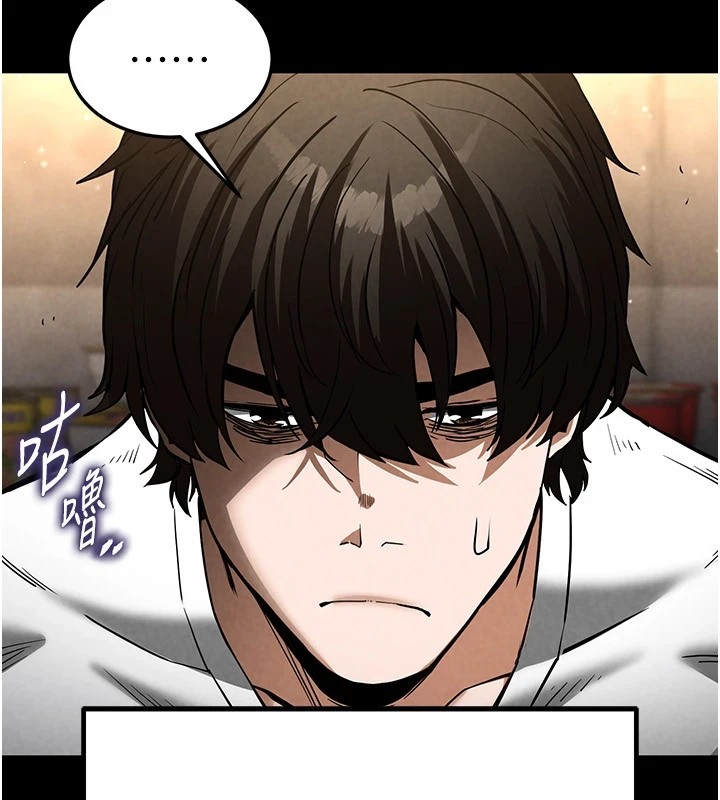 末日鵰堡第13話-需不需要我的「幫忙」?