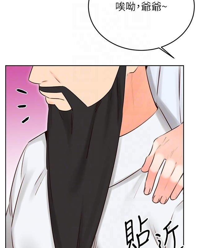 性运刮刮乐第44話-瞞著老公與別的男人會面