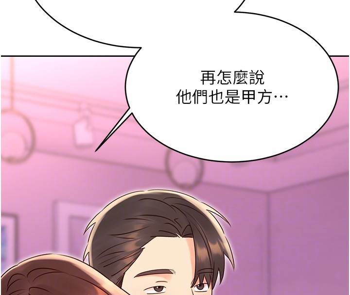 性运刮刮乐第44話-瞞著老公與別的男人會面