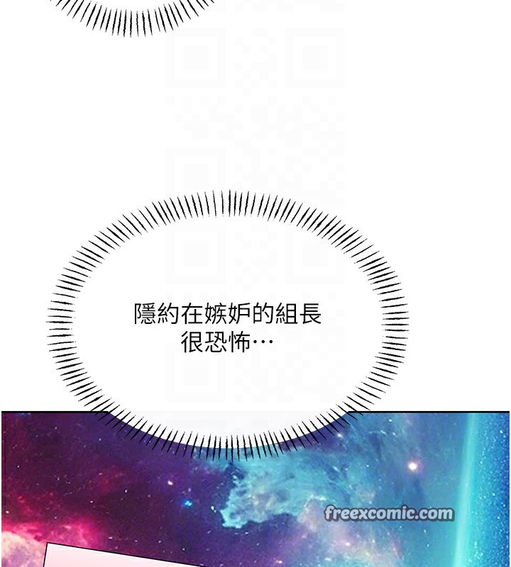 性运刮刮乐第44話-瞞著老公與別的男人會面