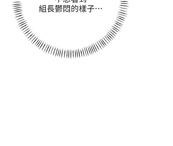 性运刮刮乐第44話-瞞著老公與別的男人會面