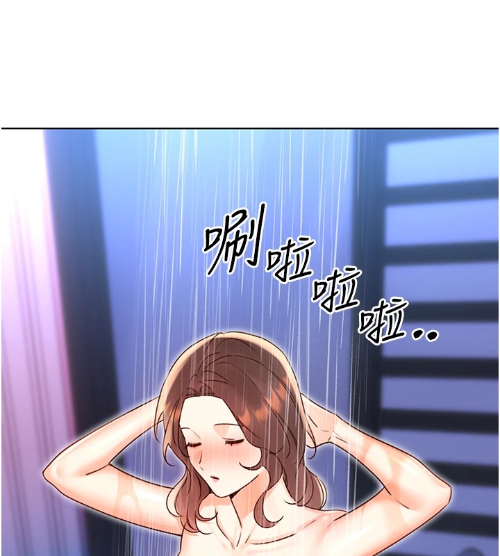 性运刮刮乐第44話-瞞著老公與別的男人會面