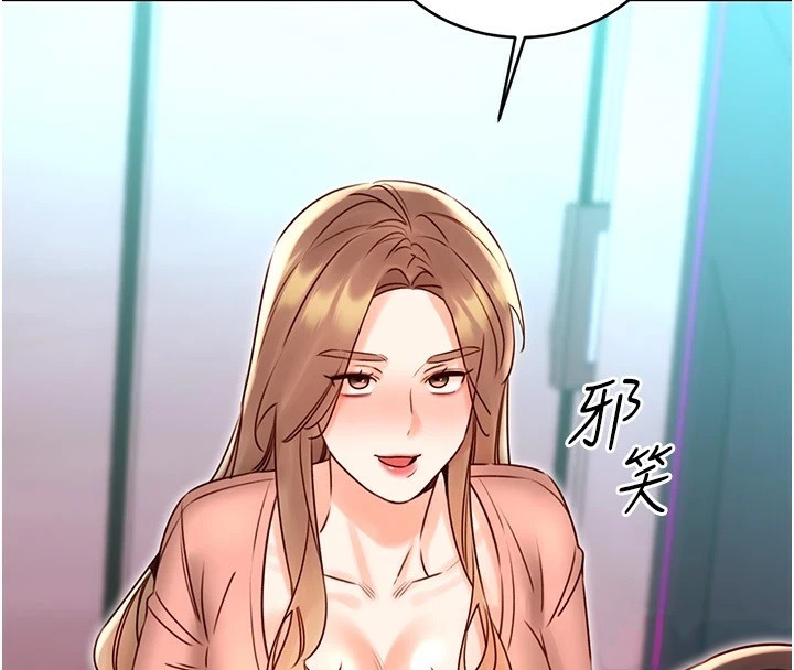 性运刮刮乐第44話-瞞著老公與別的男人會面