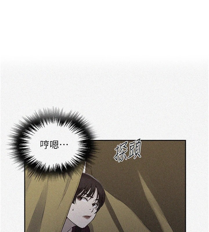 秘密教学第254話-不小心…頂到了…