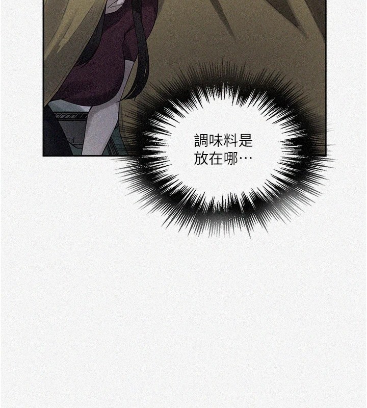 秘密教学第254話-不小心…頂到了…