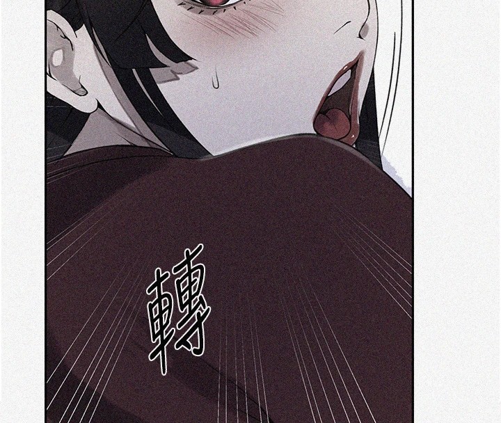 秘密教学第254話-不小心…頂到了…