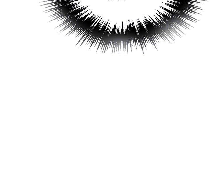 秘密教学第254話-不小心…頂到了…