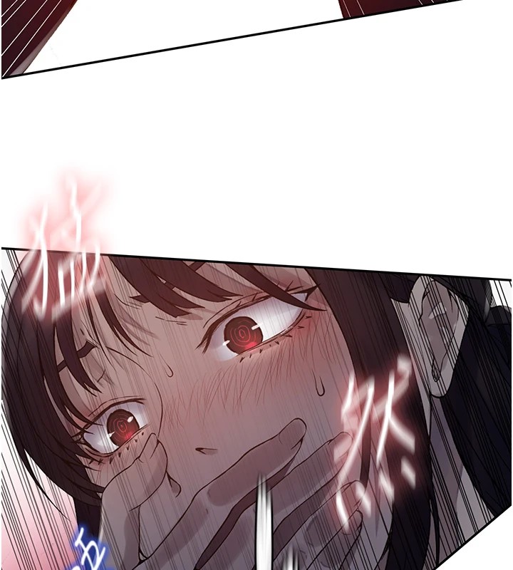 秘密教学第254話-不小心…頂到了…