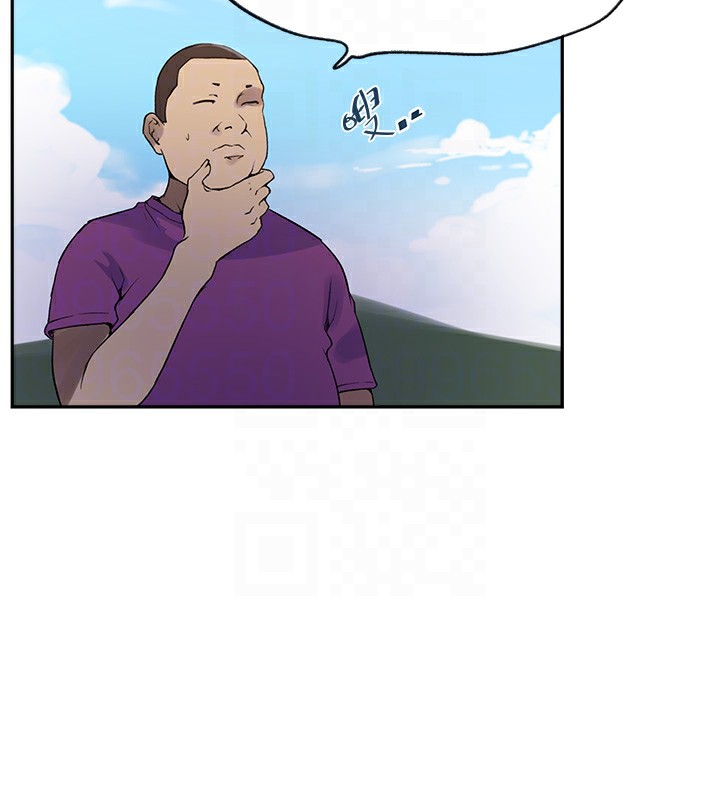 秘密教學第254話-不小心…頂到了…