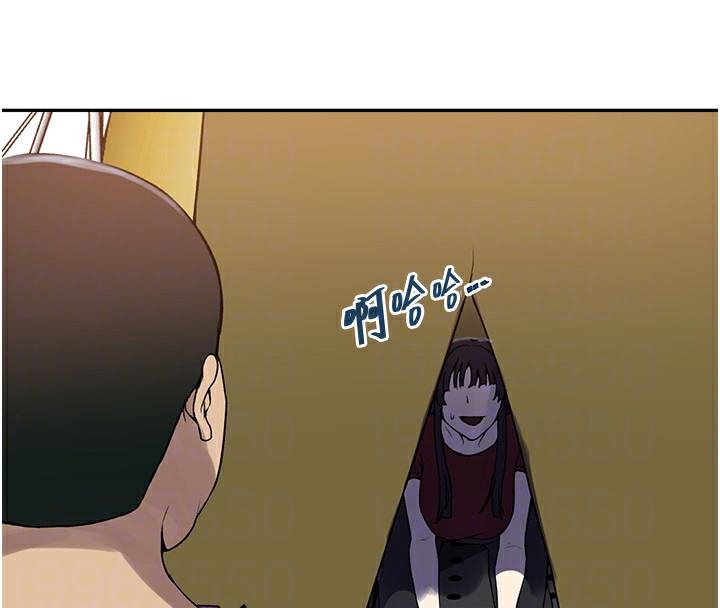 秘密教學第254話-不小心…頂到了…