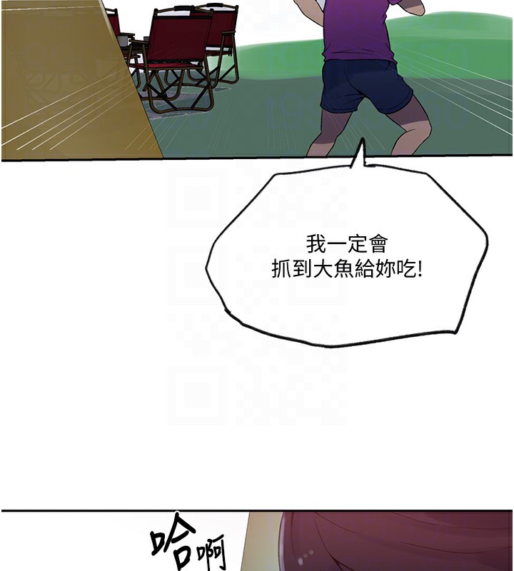 秘密教学第254話-不小心…頂到了…