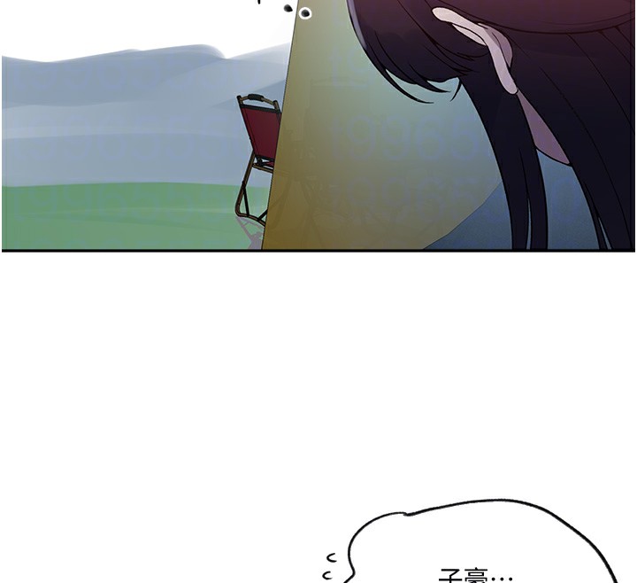 秘密教学第254話-不小心…頂到了…