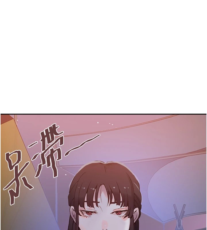 秘密教学第254話-不小心…頂到了…