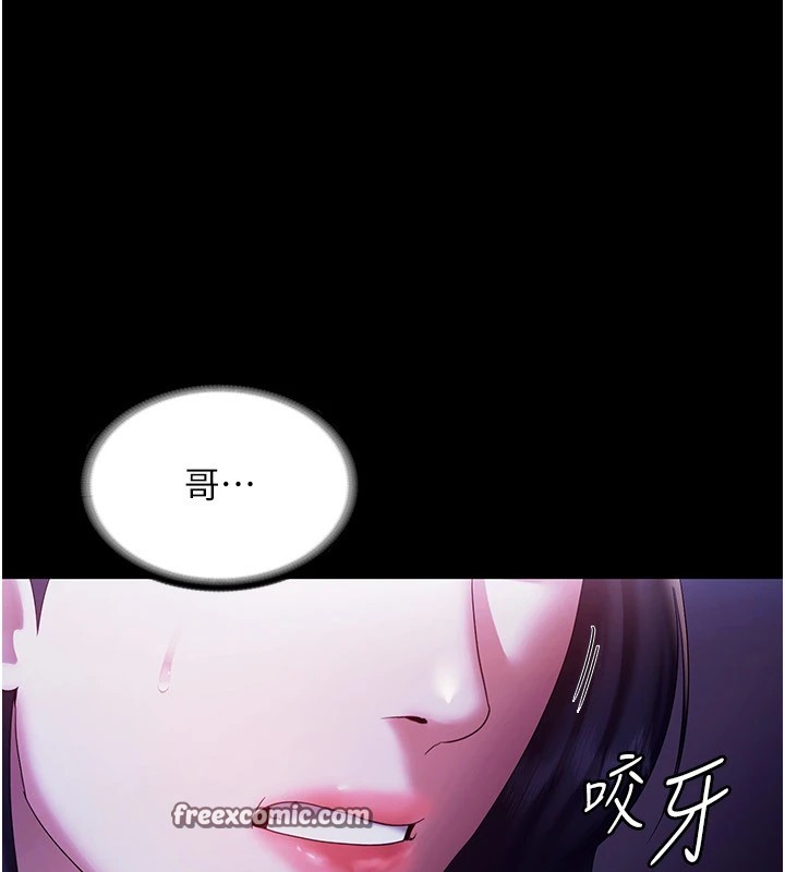 老闆娘的诱惑第39話-陰險老闆的性癖好