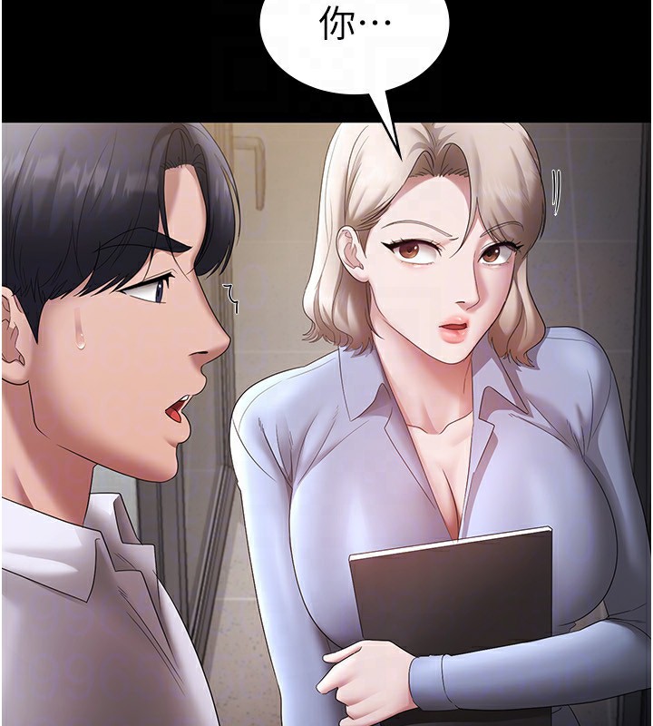 老闆娘的誘惑第39話-陰險老闆的性癖好