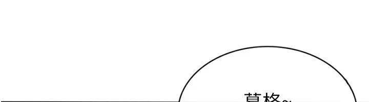 税金女友第24話-來自上司的誘惑