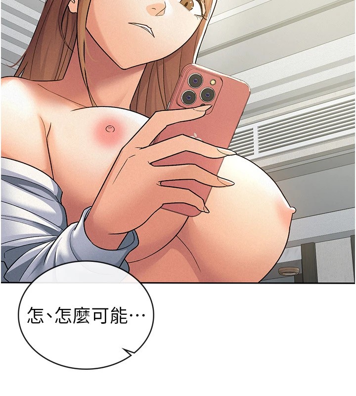 稅金女友第24話-來自上司的誘惑