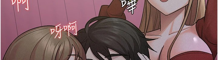 稅金女友第24話-來自上司的誘惑