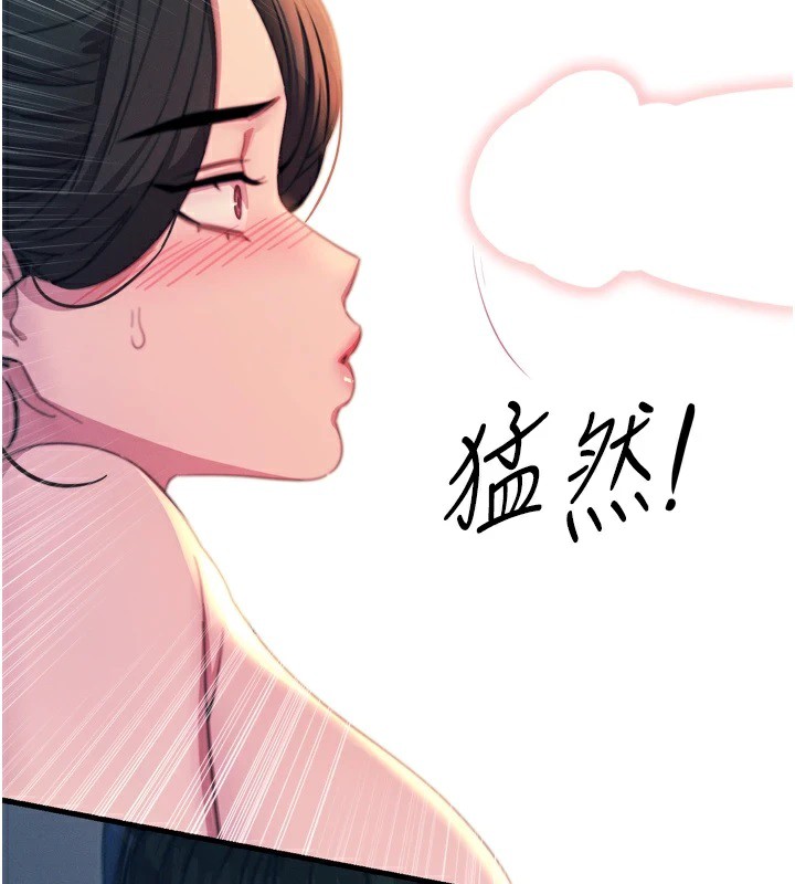 恶次人生第10話-整夜高潮的性愛