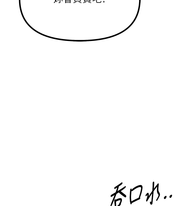 恶次人生第10話-整夜高潮的性愛