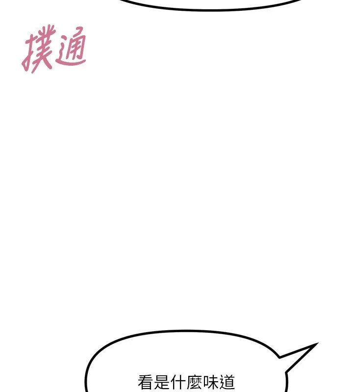 恶次人生第10話-整夜高潮的性愛