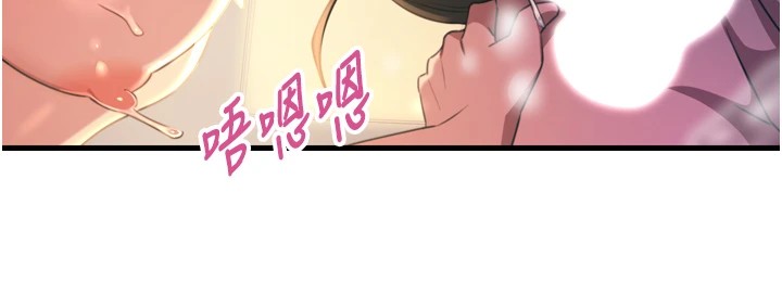 恶次人生第10話-整夜高潮的性愛