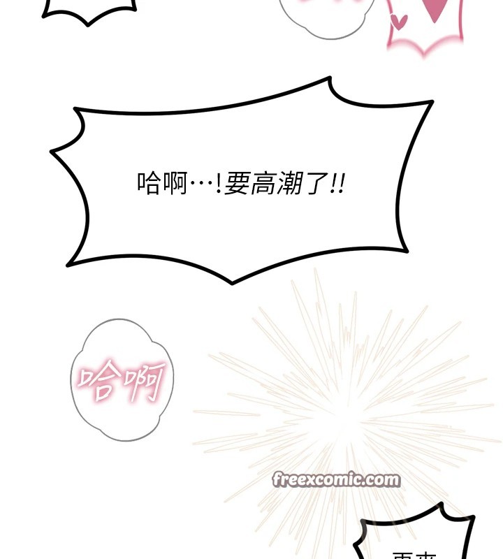 恶次人生第10話-整夜高潮的性愛