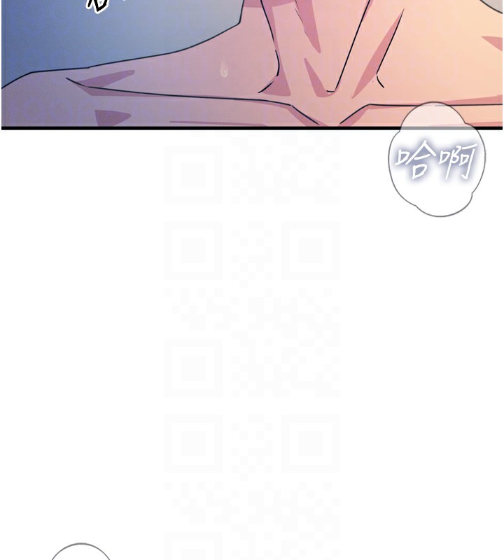 恶次人生第10話-整夜高潮的性愛