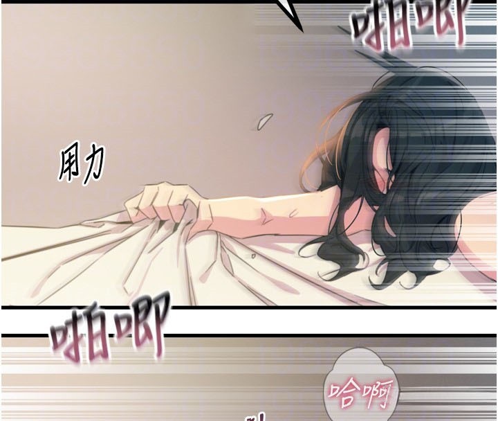 恶次人生第10話-整夜高潮的性愛