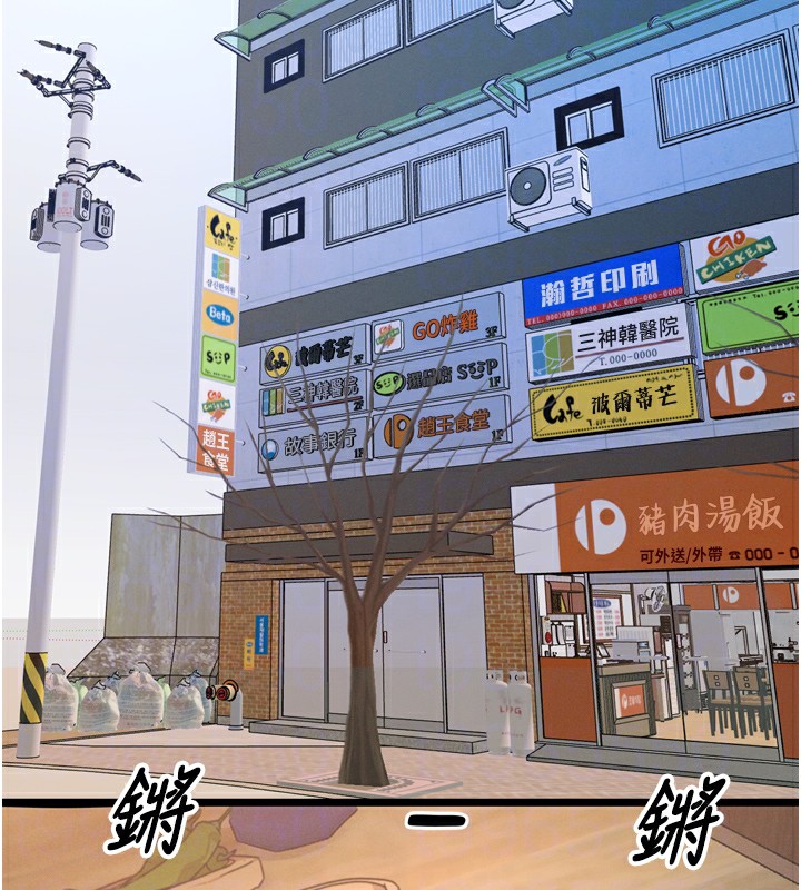 恶次人生第10話-整夜高潮的性愛